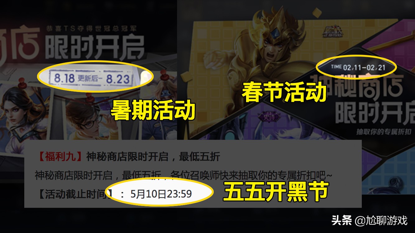 神秘商店七折韩信街霸价格 (s21赛季韩信街霸会上线皮肤商城吗)