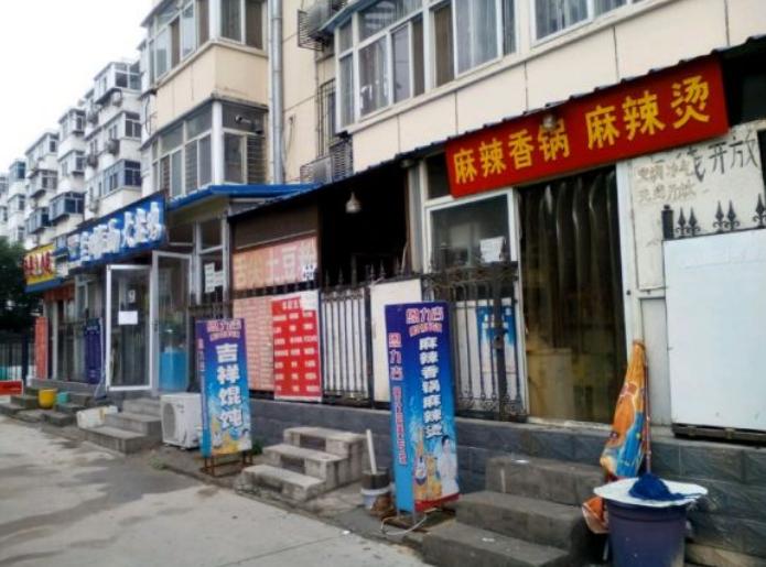 河北师大附中学校是干嘛的,河北师大附中学校好不好