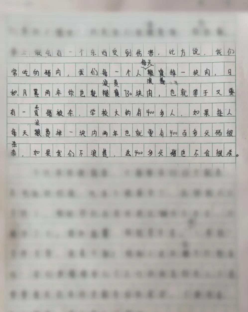 光盘行动珍惜粮食的题材,光盘行动珍惜粮食图片