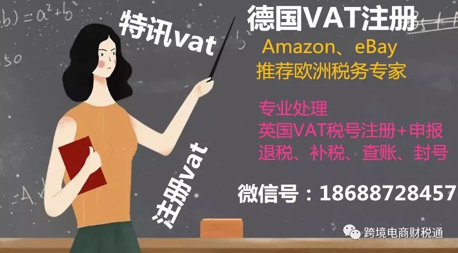 跨境电商收钱限制,良心跨境电商