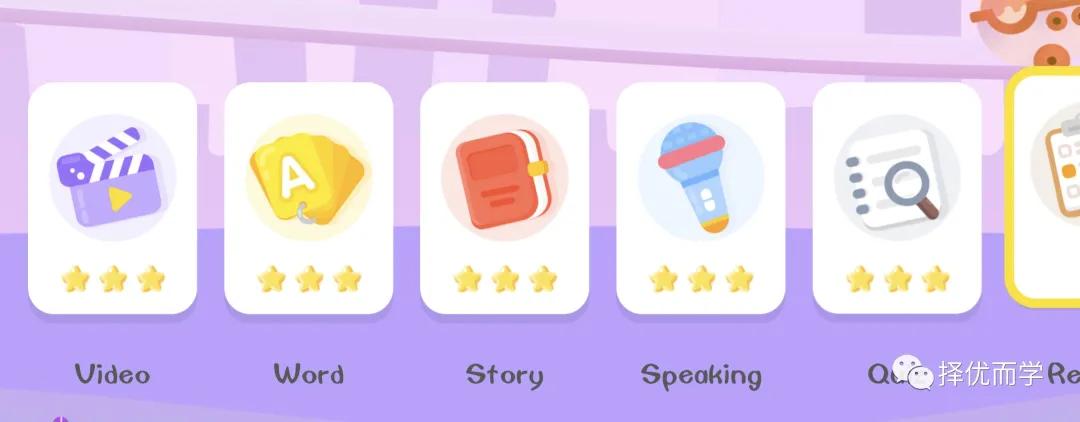 类似于斑马ai课的课程,类似斑马英语的课免费