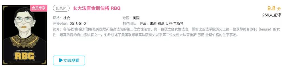 曼达洛人回归,Netflix发大招...10月流媒体极客片单