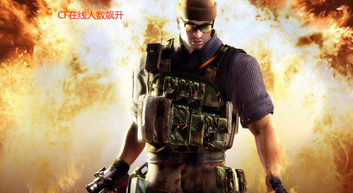 穿越火线老玩家对网剧的看法,穿越火线网剧游戏对比