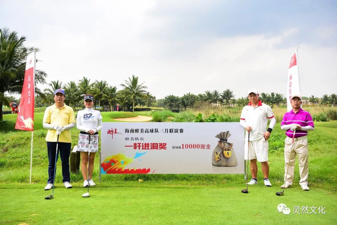 2022年10月观澜湖大湾区联谊赛,醉美高塘篮球比赛