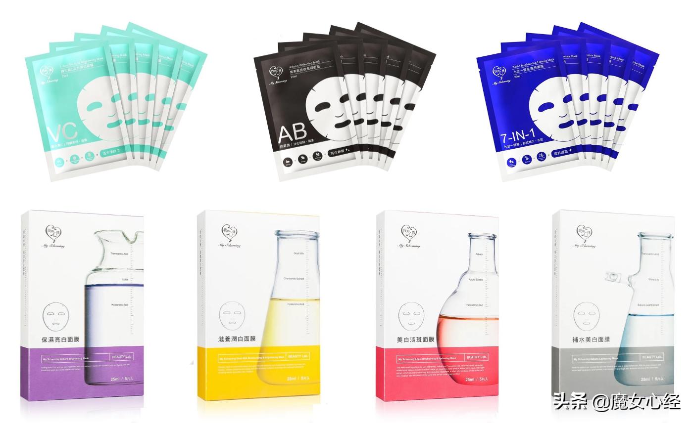 面膜总入坑?12款超好用的冷门(小众)面膜推荐