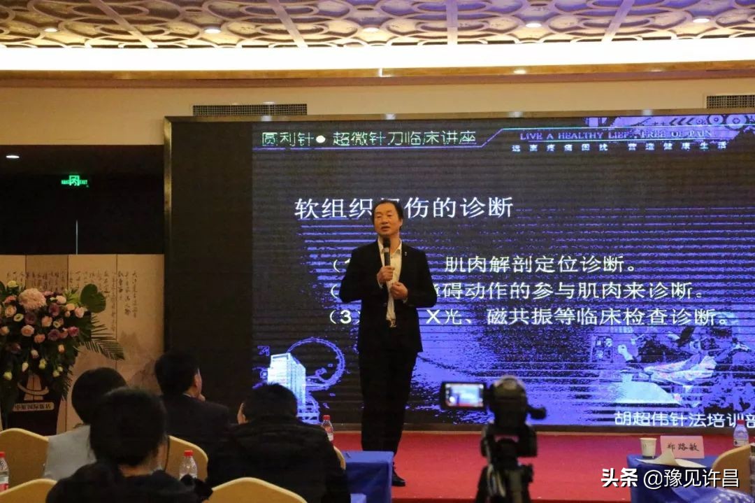 许昌市第二人民医院康复科,许昌市第二人民医院新闻