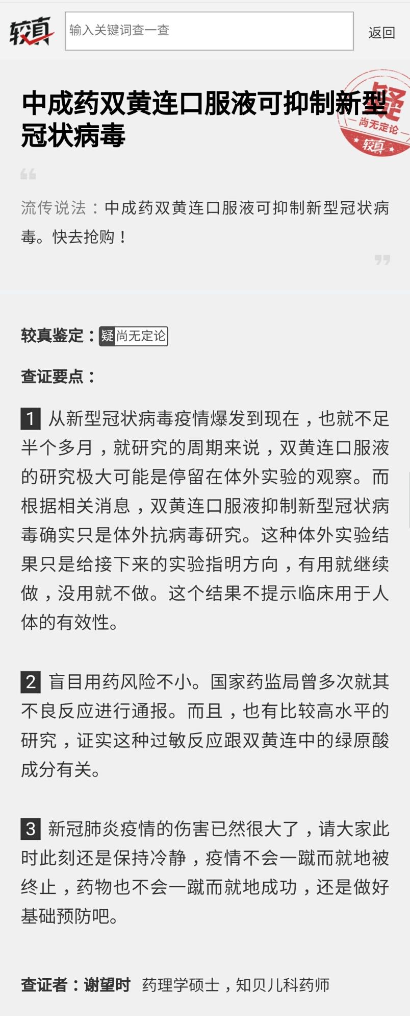 三九感冒灵和双黄连,感冒喝双黄连还是三九感冒灵颗粒