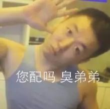 精致老男人的表情包,老年人土味表情包不忍直视