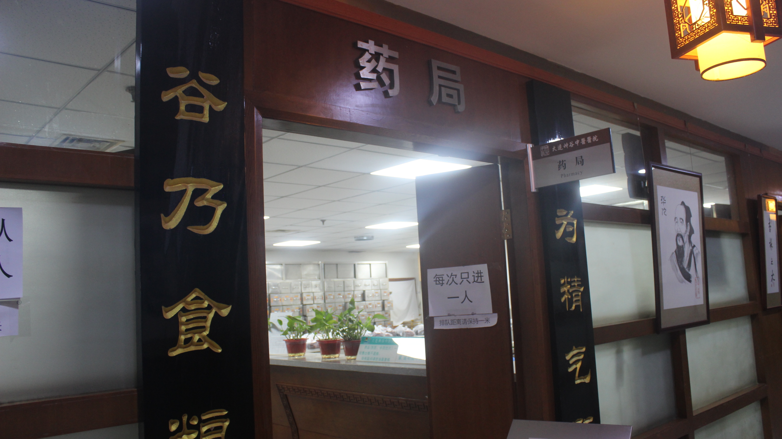 教育会客厅栏目,教育文化会客厅