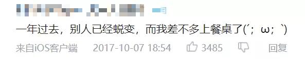 懒人神器鸡肋,真正的懒人神器