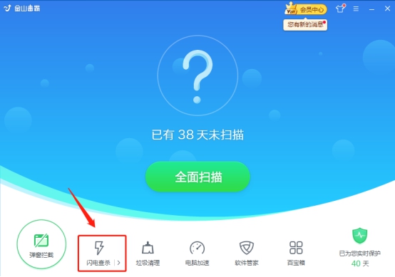 电脑桌面任务栏隐藏会有一条线,电脑任务栏隐藏了怎么显示出来
