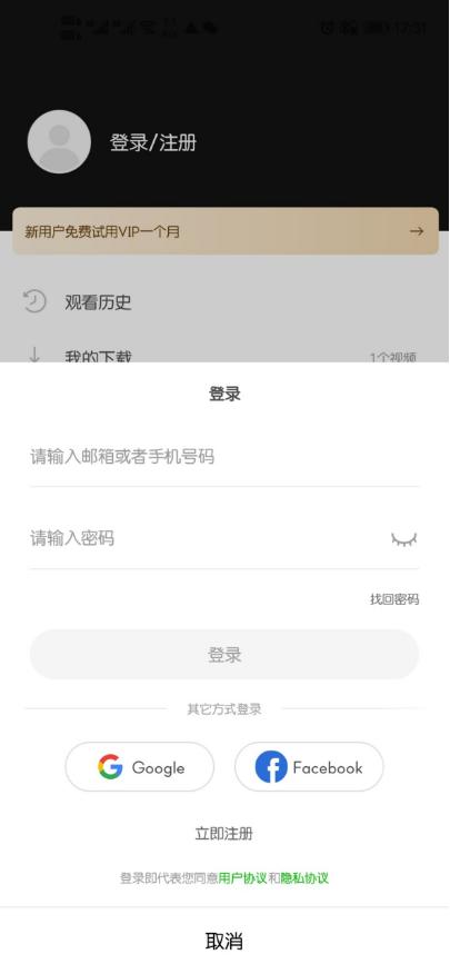 华为手机下载谷歌三件套教程,华为手机怎么下载谷歌play