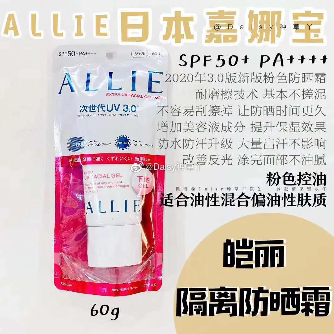 夏天到了有什么好的防晒产品,又便宜防晒又好的防晒推荐