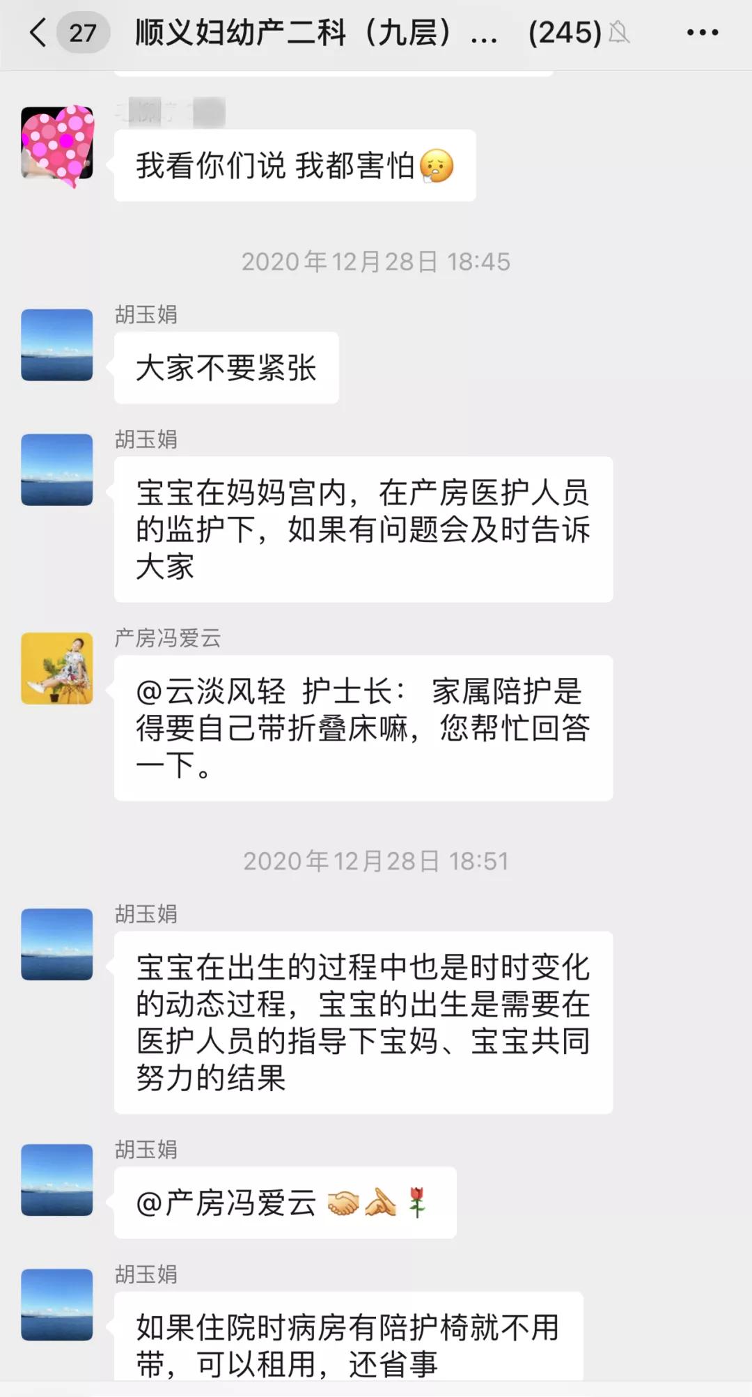 孕期隔离防晒,孕期隔离在家