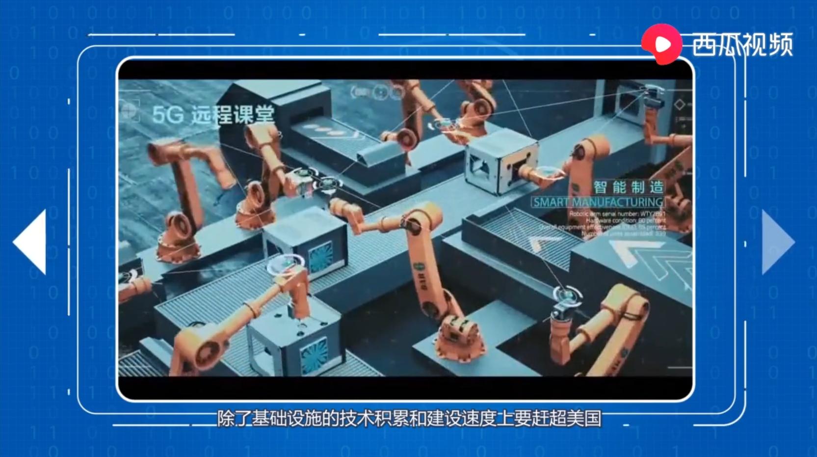 5g网络强大的视频,5g网络视频