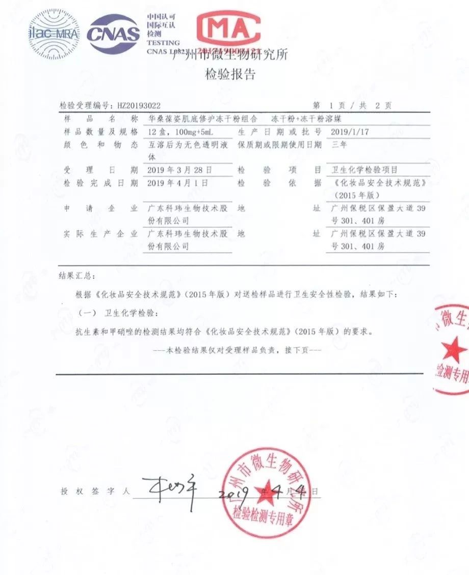 口罩大了戴口罩的小技巧,口罩继续戴防护不松懈