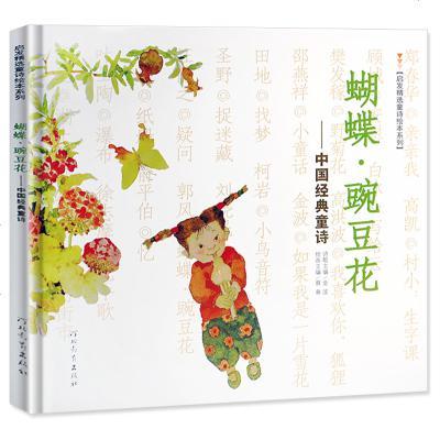 小学一年级必读书籍推荐,一年级必读辅导书推荐书单