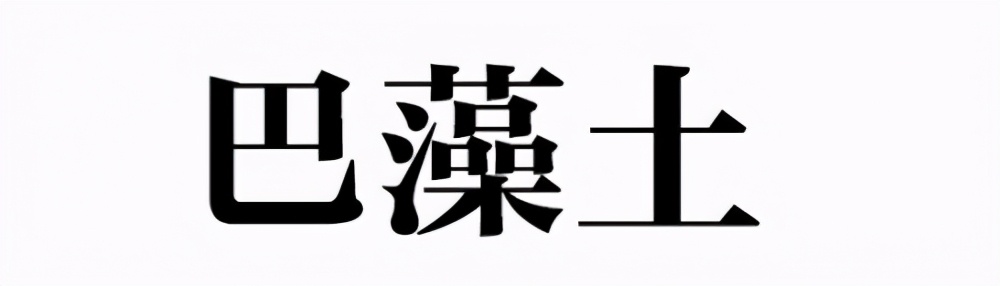 汽车杀菌除味喷雾,汽车除味神器淡香持久