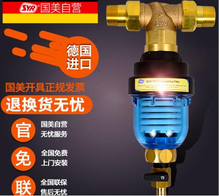 净水器国美,国美好自来净水器靠谱吗