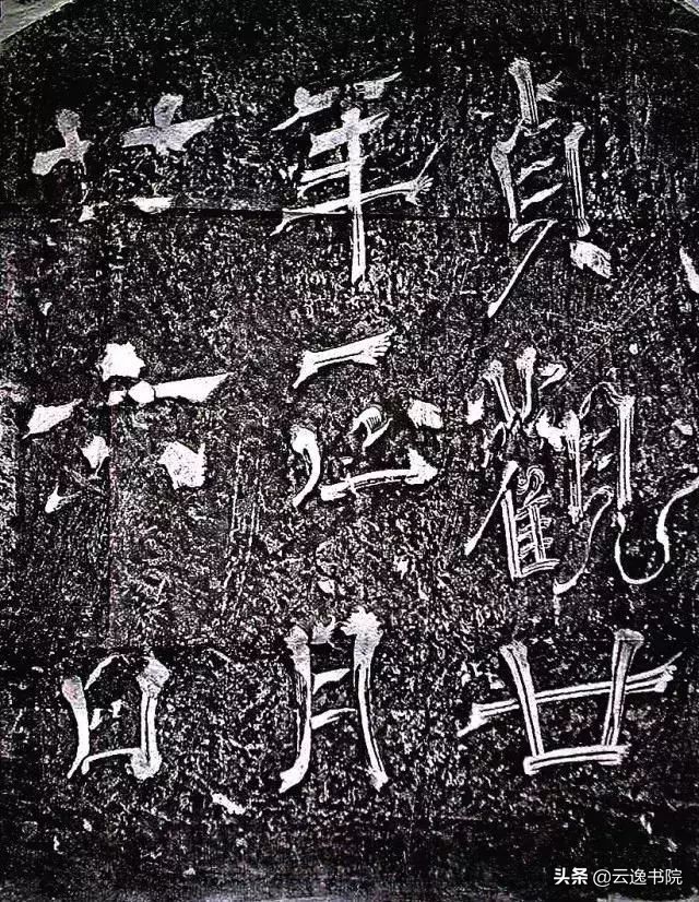 痴迷中国书法,痴迷兰亭序