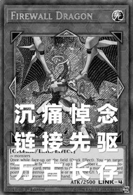 游戏王ocg新作,游戏王桌游实力最强的卡组