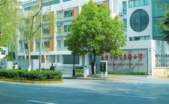 北小与南师附小哪个好,南师附小和北小哪个好