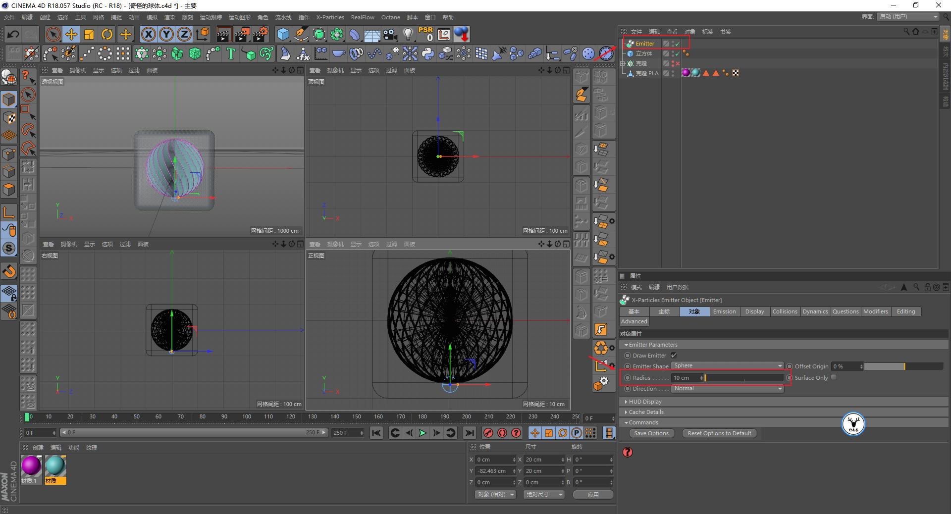 c4d几何图形动画教程,3d卡通小场景c4d教程