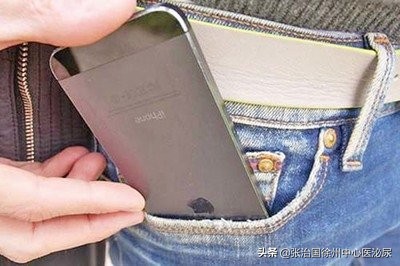 手机辐射对男性生殖有什么影响,怎样治疗手机辐射给人带来的不适