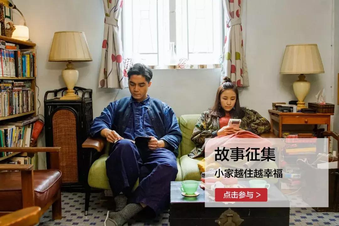 香港年轻人一辈子买不起房，把破出租屋改成复古小窝