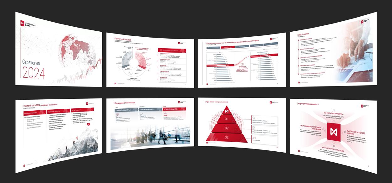券商ppt曝光,最新俄罗斯证券交易所