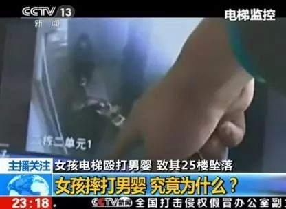 甘肃女孩被打身体出血,甘肃八岁女孩被打