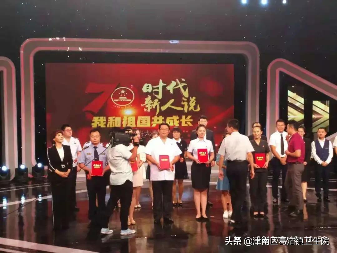 扎根基层无怨悔情系杏林写春秋—葛沽镇卫生院副主任医师王新宇