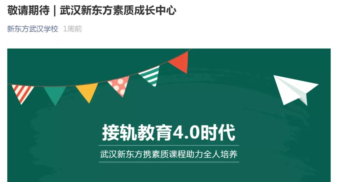双减政策之后的培训机构如何存活,双减之后培训机构的变化