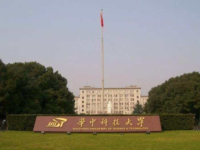 华中科技大学同济医学院怎么样,华中科技大学同济医学院什么档次