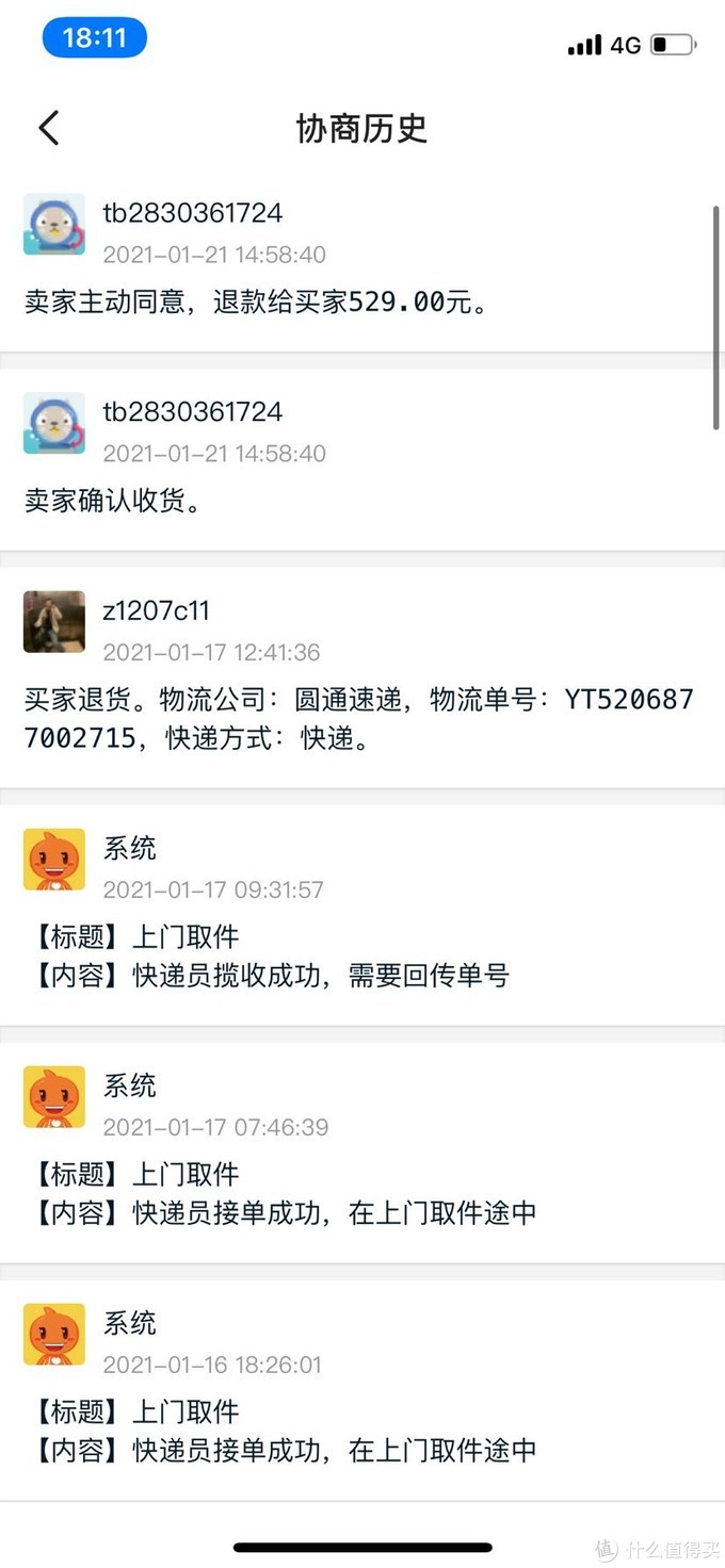 airpods骗局,怎么买airpods不被骗