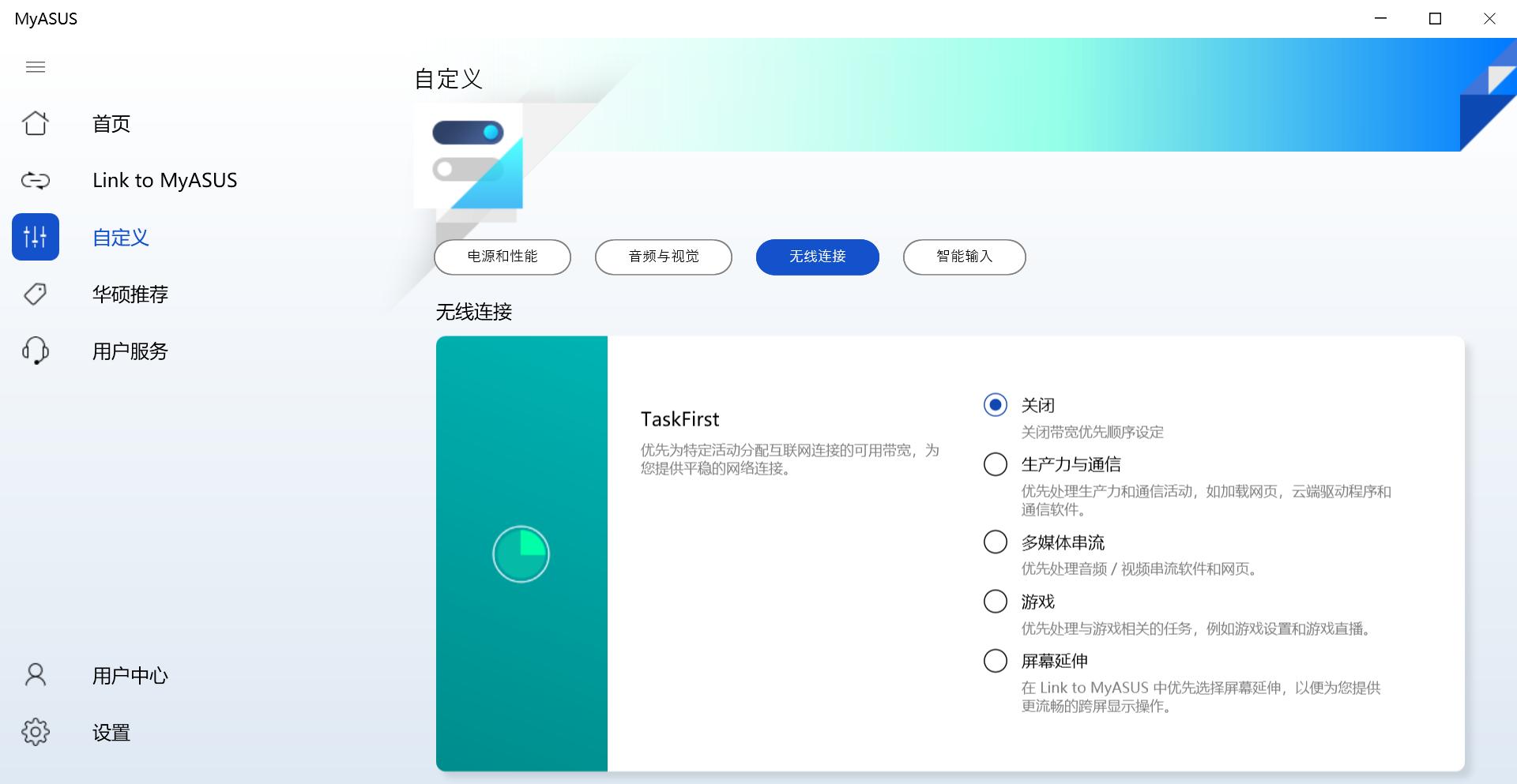 华硕proart创16全能创作本,华硕proart创162023笔记本测评