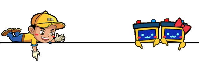 超威电池开箱扫码领红包,超威哪款电池可以扫码领红包