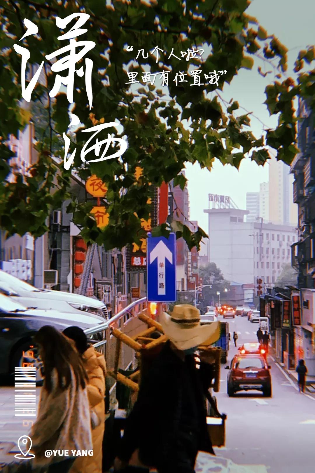 岳阳到底是怎样的,岳阳以后会变好吗