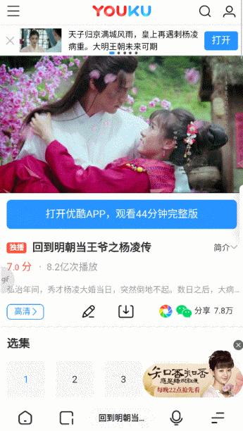 可以加速浏览器的软件,屏蔽小说广告的手机软件