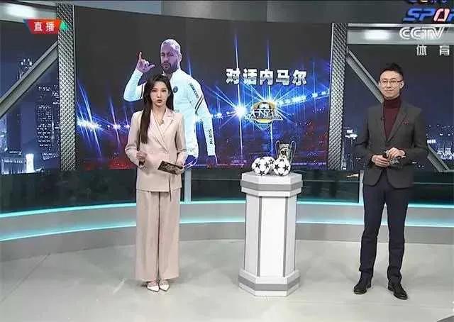 《世界足球》开玩笑，女主播太瘦撑不起阔腿裤，像孩子穿大人衣服
