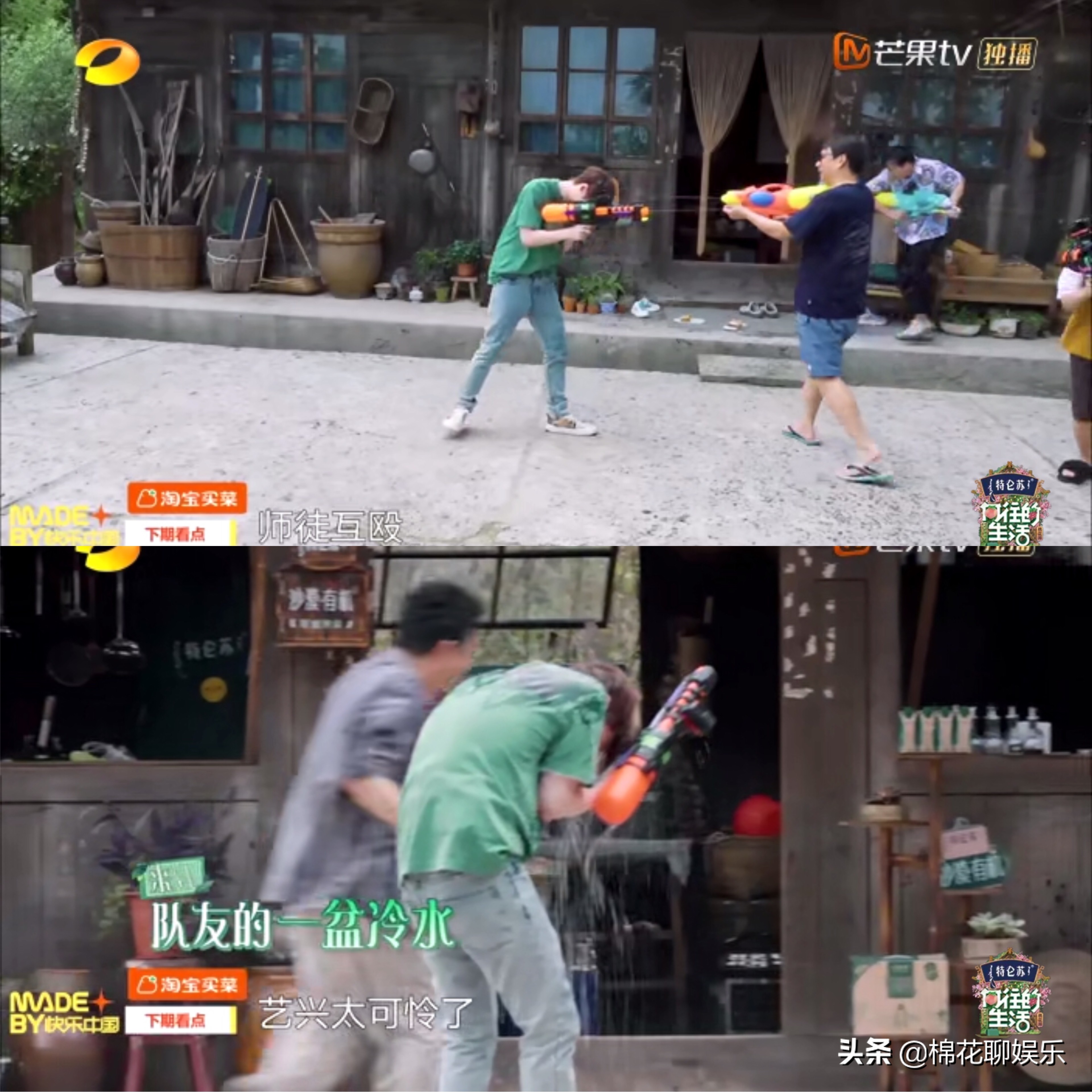 极限男人帮张艺兴黄磊完整版,黄渤黄磊张艺兴合体