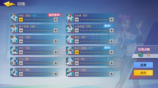 打篮球怎么克服不敢出手,打篮球遇到难题怎么办