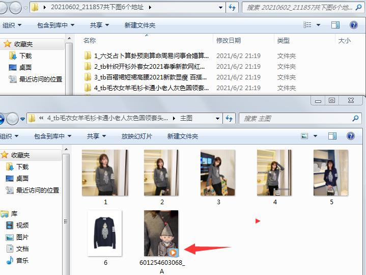 淘宝怎么选好商品发给客户下单,淘宝店铺怎样选择图片和视频