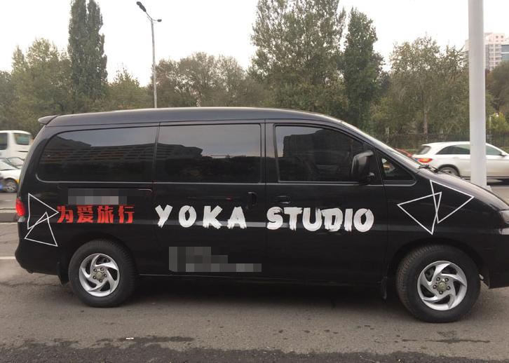 山东小伙的奇瑞火了,车尾的字笑翻网友,地表最强“征婚广告”