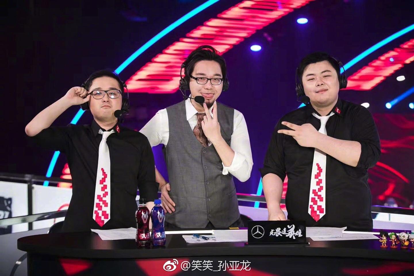 世界赛看不到dys解说了,B站:二路流不卖,原因:怕流量被抢