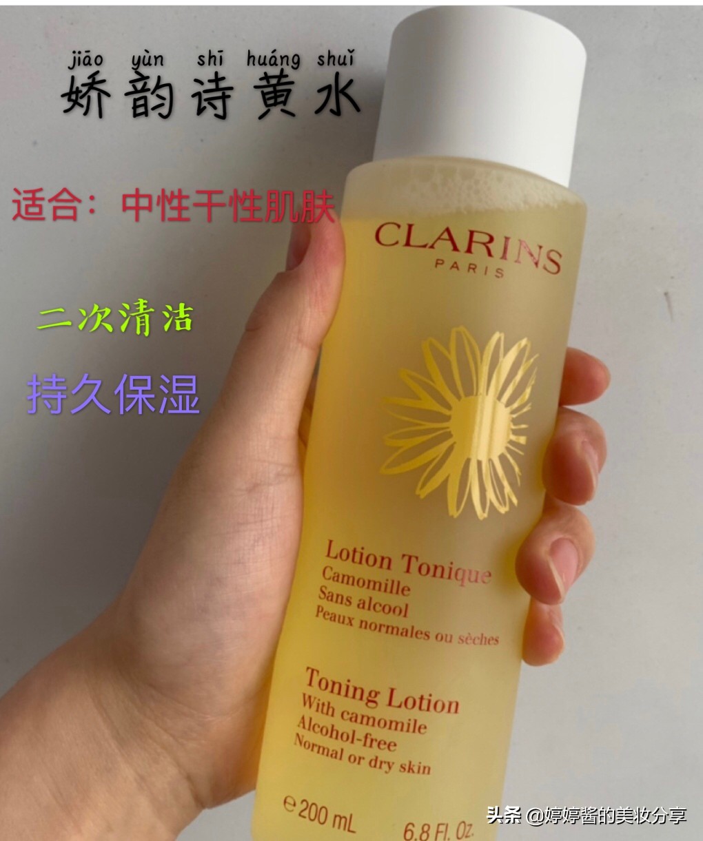 七款超人气化妆水测评,最好用的高端化妆水