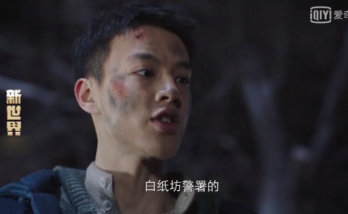 新世界最牛卧底是谁,新世界里的老大是谁