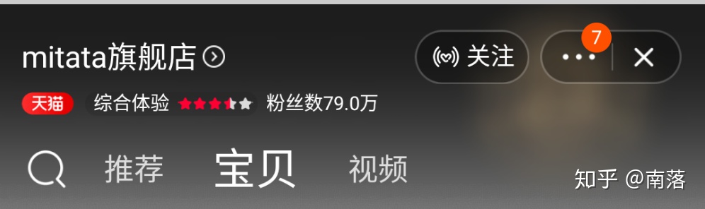 美瞳好的淘宝店铺推荐 (平价美瞳淘宝店铺推荐)