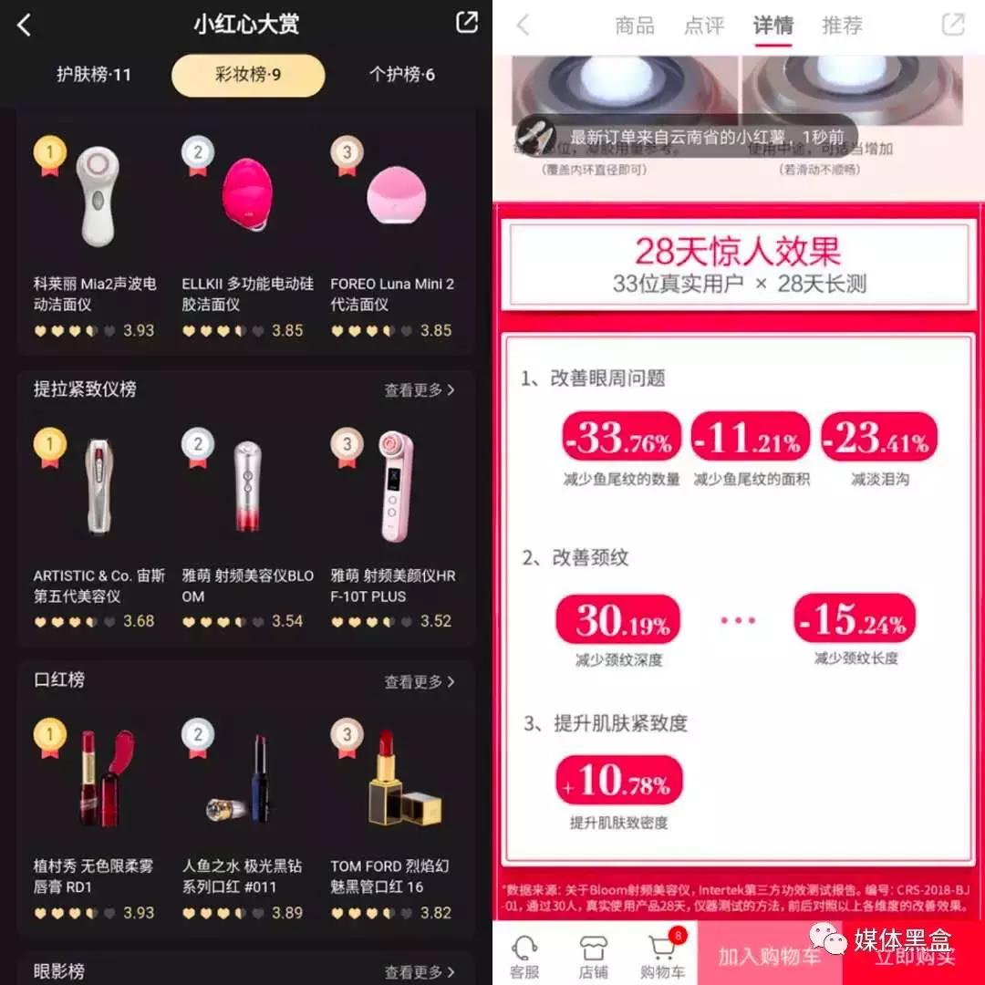 小红心大赏怎么看,小红心充值