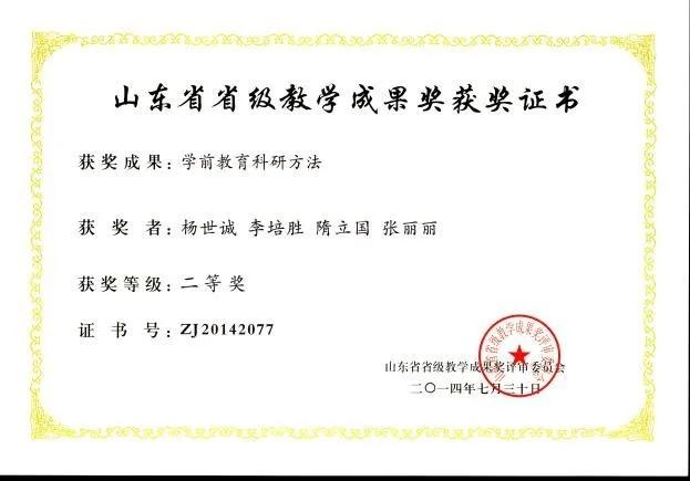 讲解学前教育专业,关于学前教育专业教程的总结